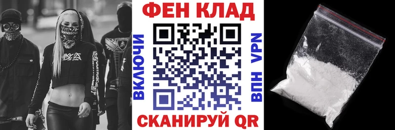 блэк спрут онион  Углегорск  АМФ 97% 