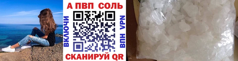 Alpha PVP VHQ  где купить   Углегорск 