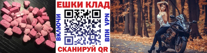 Ecstasy бентли  Углегорск 