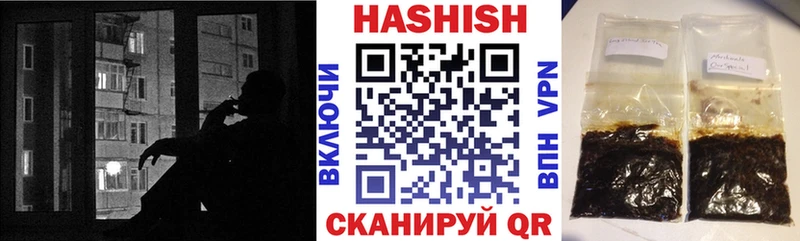 ГАШИШ AMNESIA HAZE  Углегорск 