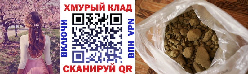 shop как зайти  Углегорск  Героин гречка  сколько стоит 