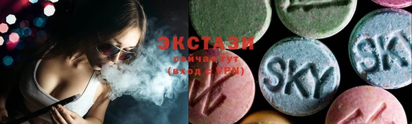 кристаллы Армянск