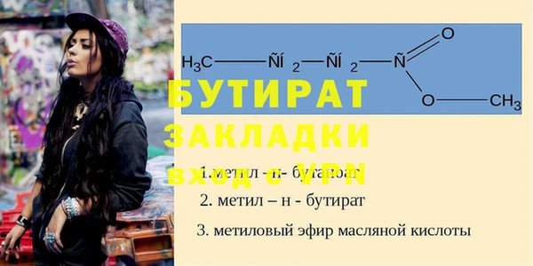 круглые Аркадак