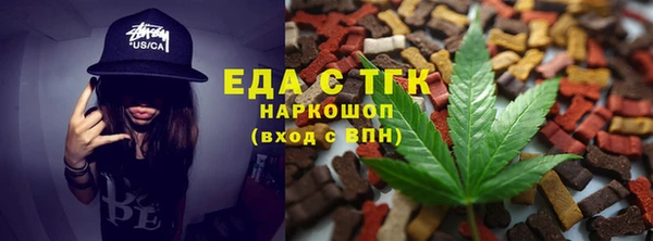 круглые Аркадак