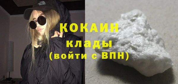 кристаллы Армянск