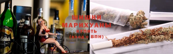 кристаллы Армянск