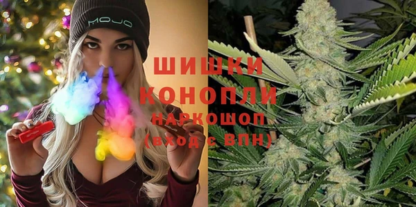 кристаллы Армянск