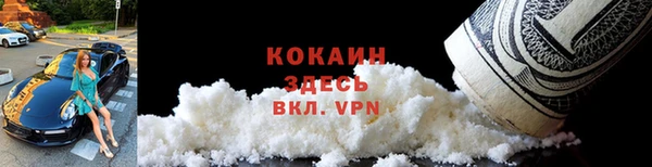 кристаллы Армянск