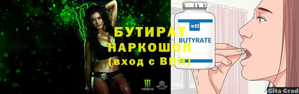 кристаллы Армянск