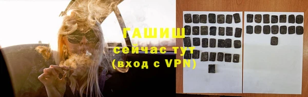 круглые Арсеньев