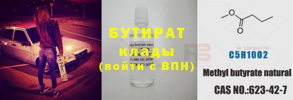 круглые Арсеньев