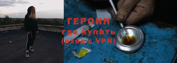 кристаллы Армянск