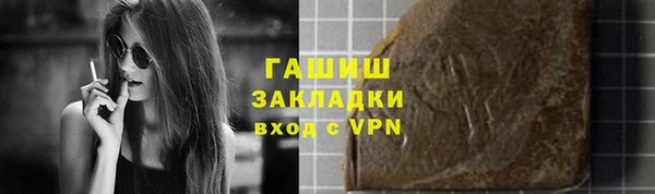 круглые Арсеньев