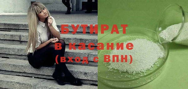 круглые Арсеньев