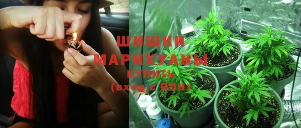 кристаллы Армянск