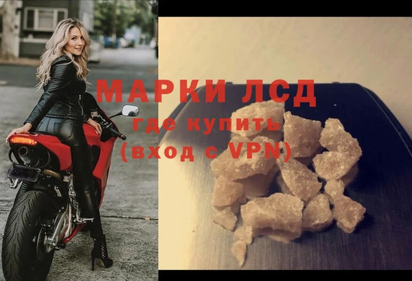 кристаллы Армянск