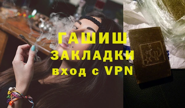 круглые Арсеньев