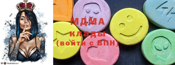 круглые Арсеньев
