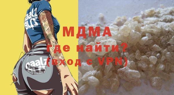 кристаллы Армянск