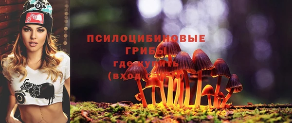 кристаллы Армянск