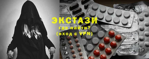 кристаллы Армянск