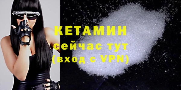 кристаллы Армянск