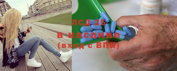 круглые Арсеньев