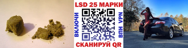 Лсд 25 экстази кислота  Углегорск 