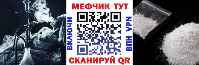 mega ссылка  Углегорск  МЕФ mephedrone 