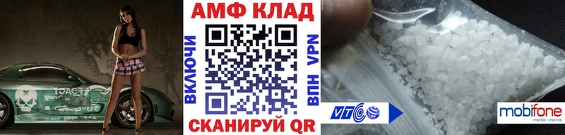Первитин кристалл  OMG ТОР  Углегорск 