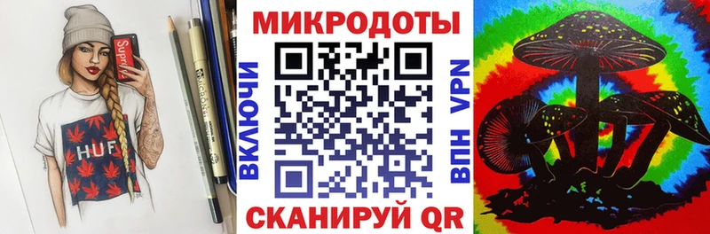 Галлюциногенные грибы мицелий Углегорск